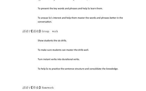 Uuit10I'vehadAGrammarfocus4a&mdash;4c[尚琳]市一等奖优质课_人教版英语八年级下册_旧版_版本一_人教版初中英语8下(新目标)优质课视频