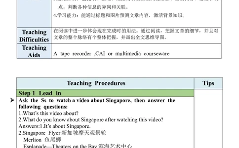 Unit9SectionB（2a-2e）教案_人教版英语八年级下册_2026春人教版英语八年级下册资料_人教八下（旧版）_01.英语8下-核心素养教案+PPT课件(第1套)_8下英教案（含核心素养）_Unit9