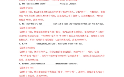 Unit6第5课时SectionB(2a-2e)(分层作业)(解析版）_人教版英语八年级下册_2026春人教版英语八年级下册资料_人教八下（旧版）_07.英语8下-试题_课时练习_分层作业