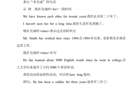 Unit10单元语法知识梳理_人教版英语八年级下册_2026春人教版英语八年级下册资料_人教八下（旧版）_03.英语8下-计划总结说课稿_知识总结