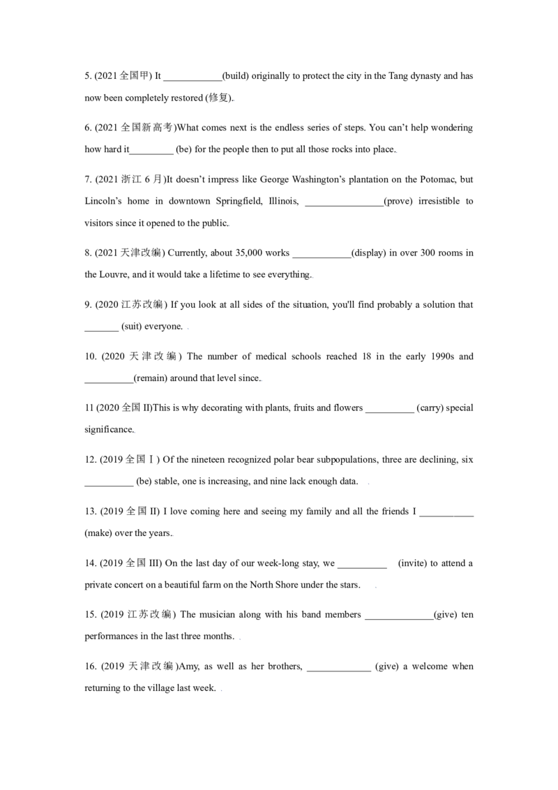 专题08主谓一致-备战2022年高考英语考试易错题(学生版）_03高考英语_2024年新高考资料_1.2024一轮复习_赠备战2022年高考英语考试易错题