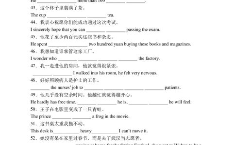 初中英语八年级下册期末易错专项03+完成句子100题（人教新目标，word版含答案含详解）_人教版英语八年级下册_2026春人教版英语八年级下册资料_人教八下（旧版）_07.英语8下-试题_期末试卷