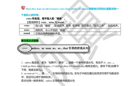 Unit6复习课件教师版_人教版英语八年级下册_2026春人教版英语八年级下册资料_人教八下（旧版）_06.英语8下教学资料PPT_人教版英语八年级下册教学资料（优翼）_八下unit6