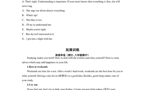 Unit4第2课时SectionA(3a-3c)(分层作业)(原卷版)_人教版英语八年级下册_2026春人教版英语八年级下册资料_人教八下（旧版）_07.英语8下-试题_课时练习_分层作业