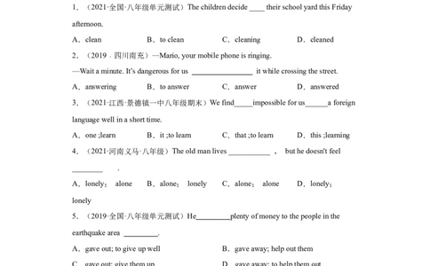 Unit2I&rsquo;llhelptocleanupthecityparks（B卷&middot;提升能力）-八年级英语下册同步单元AB卷（人教版）（解析版）_人教版英语八年级下册_2026春人教版英语八年级下册资料_人教八下（旧版）