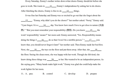 Unit3Couldyoupleasecleanyourroom（A卷&middot;夯实基础）-八年级英语下册同步单元AB卷（人教版）（原卷版）_人教版英语八年级下册_2026春人教版英语八年级下册资料_人教八下（旧版）_单元测试