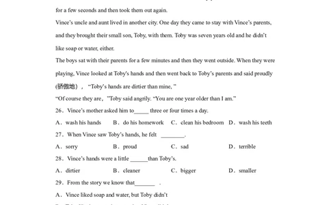 Unit3Couldyoupleasecleanyourroom（A卷&middot;夯实基础）-八年级英语下册同步单元AB卷（人教版）（原卷版）_人教版英语八年级下册_2026春人教版英语八年级下册资料_人教八下（旧版）_单元测试