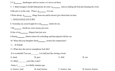 Unit3单元分层练单元综合练-8下(人教版)(原卷版)_人教版英语八年级下册_2026春人教版英语八年级下册资料_人教八下（旧版）_07.英语8下-试题_单元测试_分层练习