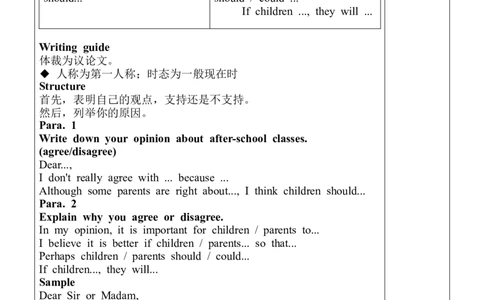 Unit4SectionB（3a-SelfCheck）教案_人教版英语八年级下册_2026春人教版英语八年级下册资料_人教八下（旧版）_01.英语8下-核心素养教案+PPT课件(第1套)_8下英教案（含核心素养）_Unit4