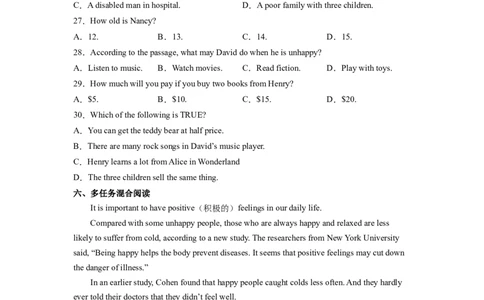 Unit10第3课时(SectionAGrammar-4c）（分层作业）-试题版_人教版英语八年级下册_2026春人教版英语八年级下册资料_人教八下（旧版）_07.英语8下-试题_课时练习_分层作业