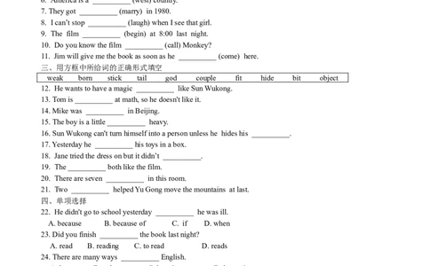 Unit6Anoldmantriedtomove&hellip;SectionA课课通_人教版英语八年级下册_旧版_4人教版英语8年级下册视频_人教英语八年级下课时练习（113份）_同步练习1_Unit6Anoldmantriedtomovethemountains