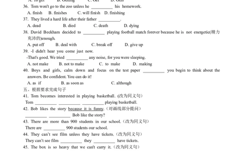 Unit6Anoldmantriedtomove&hellip;SectionA课课通_人教版英语八年级下册_旧版_4人教版英语8年级下册视频_人教英语八年级下课时练习（113份）_同步练习1_Unit6Anoldmantriedtomovethemountains