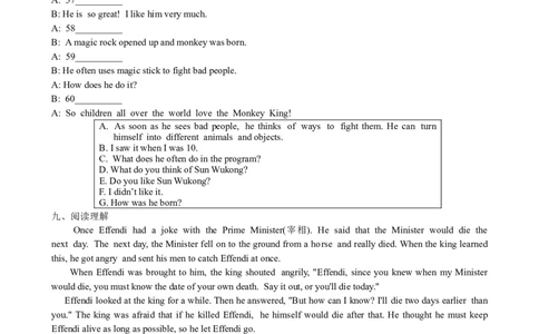 Unit6Anoldmantriedtomove&hellip;SectionA课课通_人教版英语八年级下册_旧版_4人教版英语8年级下册视频_人教英语八年级下课时练习（113份）_同步练习1_Unit6Anoldmantriedtomovethemountains