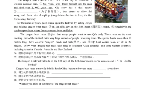 Unit6Anoldmantriedtomove&hellip;SectionA课课通_人教版英语八年级下册_旧版_4人教版英语8年级下册视频_人教英语八年级下课时练习（113份）_同步练习1_Unit6Anoldmantriedtomovethemountains