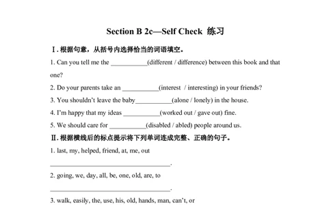 Unit2I'llhelptocleanup&hellip;SectionB练习_人教版英语八年级下册_旧版_4人教版英语8年级下册视频_人教英语八年级下课时练习（113份）_同步练习1_Unit2I'llhelptocleanupthecityparks