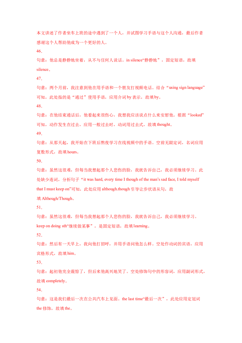 Unit9Haveyoueverbeentoamuseum（B卷&middot;提升能力）-八年级英语下册同步单元AB卷（人教版）（解析版）_人教版英语八年级下册_2026春人教版英语八年级下册资料_人教八下（旧版）_单元测试