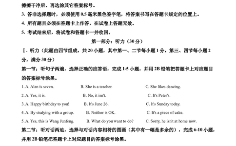 2022年贵州省黔东南州中考英语真题（解析版）_贵州中考_3.贵州中考英语（2008-2025）_黔东南英语15-24
