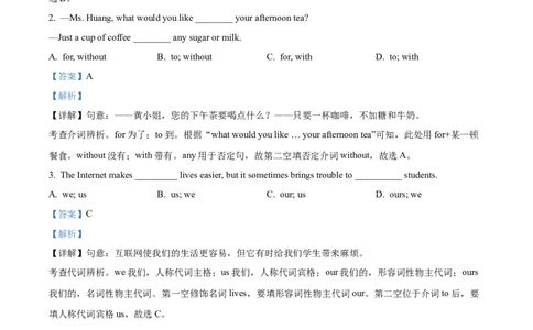 2022年贵州省黔东南州中考英语真题（解析版）_贵州中考_3.贵州中考英语（2008-2025）_黔东南英语15-24