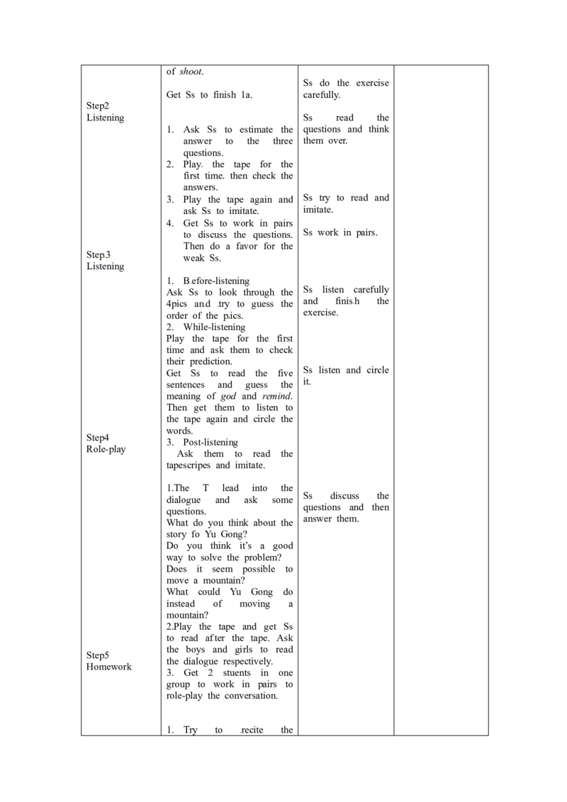 八年级英语下册集体备课教案：Unit6Anoldmantriedtomovethemountains.P1_人教版英语八年级下册_2026春人教版英语八年级下册资料_人教八下（旧版）_04.英语8下-教案合集_8下英语集体备课教案