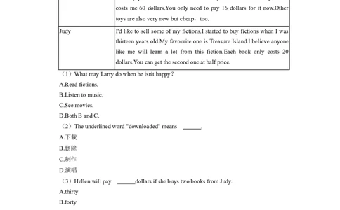 Unit10第5课时SectionB(2a-2d)(分层作业)试题版-_人教版英语八年级下册_2026春人教版英语八年级下册资料_人教八下（旧版）_07.英语8下-试题_课时练习_分层作业