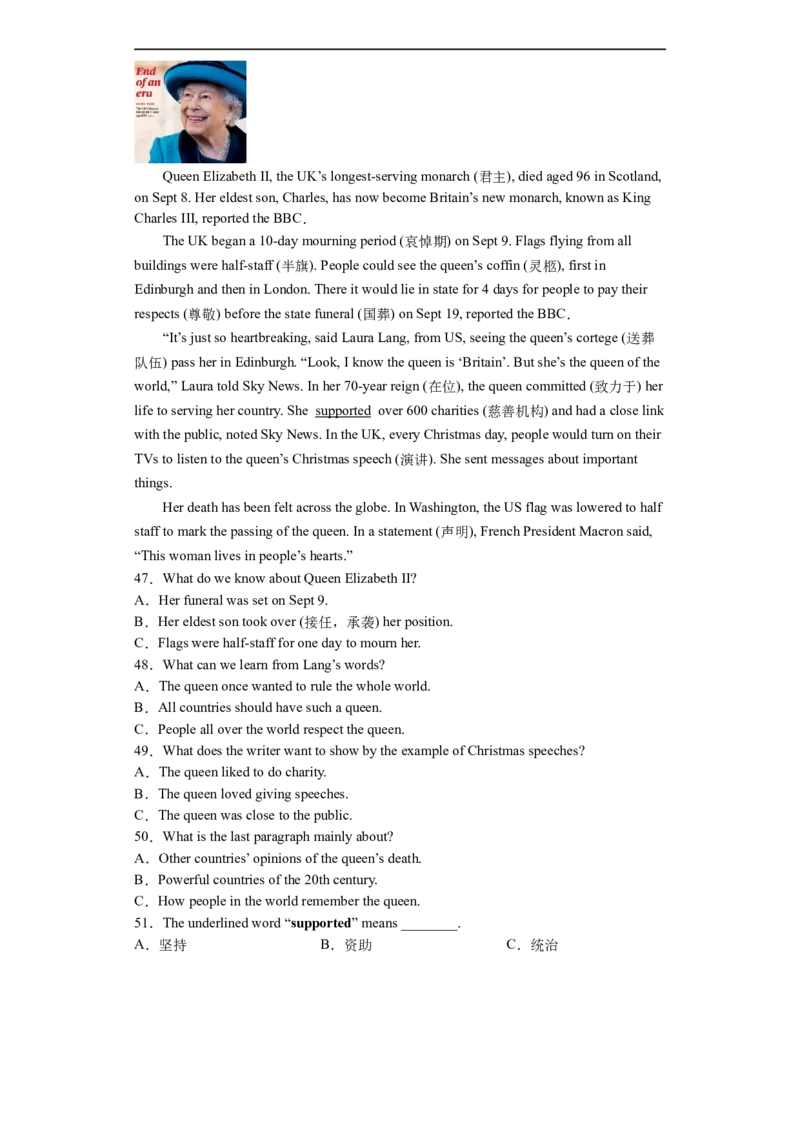 Unit5第5课时(SectionB2a-2e)（分层作业）-解析版_人教版英语八年级下册_2026春人教版英语八年级下册资料_人教八下（旧版）_07.英语8下-试题_课时练习_分层作业