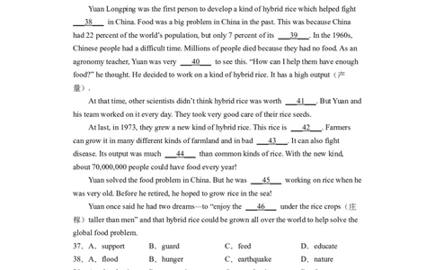 Unit5第5课时(SectionB2a-2e)（分层作业）-解析版_人教版英语八年级下册_2026春人教版英语八年级下册资料_人教八下（旧版）_07.英语8下-试题_课时练习_分层作业
