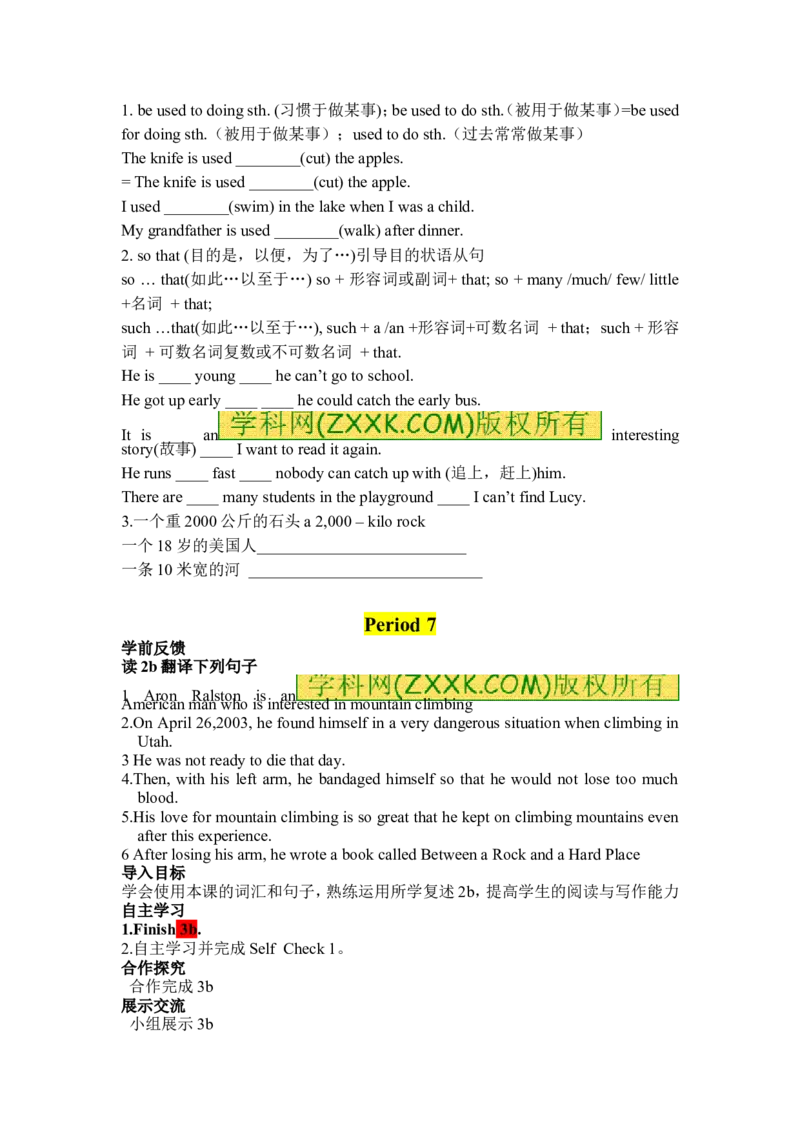 Unit1What'sthematter导学案_人教版英语八年级下册_2026春人教版英语八年级下册资料_人教八下（旧版）_06.英语8下教学资料PPT_人教版英语八年级下册教学资料（优翼）