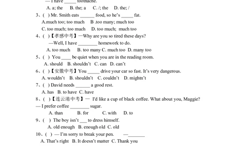 Unit1What'sthematter导学案_人教版英语八年级下册_2026春人教版英语八年级下册资料_人教八下（旧版）_06.英语8下教学资料PPT_人教版英语八年级下册教学资料（优翼）