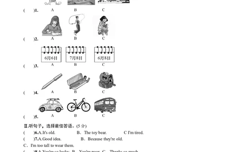 Unit10_人教版英语八年级下册_2026春人教版英语八年级下册资料_人教八下（旧版）_03.英语8下-计划总结说课稿_知识总结_精讲+练习