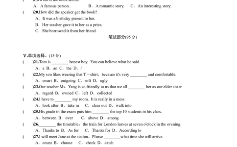 Unit10_人教版英语八年级下册_2026春人教版英语八年级下册资料_人教八下（旧版）_03.英语8下-计划总结说课稿_知识总结_精讲+练习