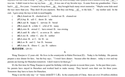 Unit10_人教版英语八年级下册_2026春人教版英语八年级下册资料_人教八下（旧版）_03.英语8下-计划总结说课稿_知识总结_精讲+练习