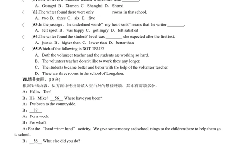 Unit10_人教版英语八年级下册_2026春人教版英语八年级下册资料_人教八下（旧版）_03.英语8下-计划总结说课稿_知识总结_精讲+练习