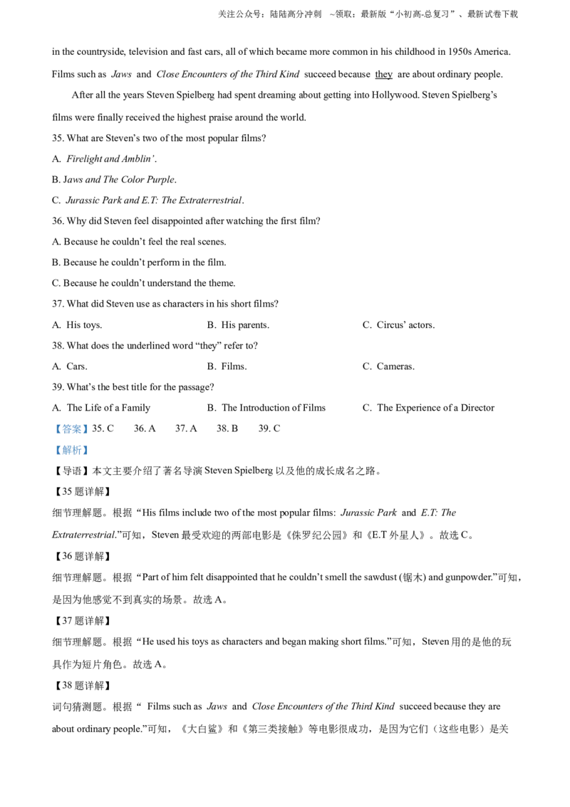 2022年贵州省六盘水市中考英语真题（解析版）_贵州中考_六盘水_03六盘水中考英语2015-2025_真题