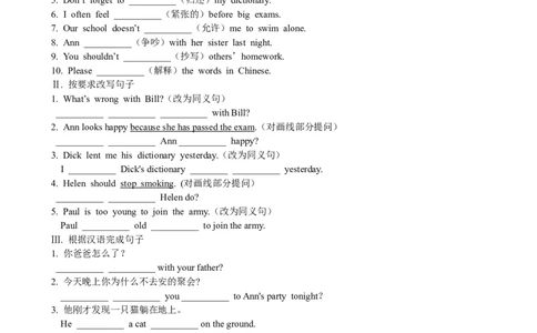 Unit4Whydon'tyoutalkto&hellip;SectionA优化训练_人教版英语八年级下册_旧版_4人教版英语8年级下册视频_人教英语八年级下课时练习（113份）_同步练习1_Unit4Whydon'tyoutalktoyourparents