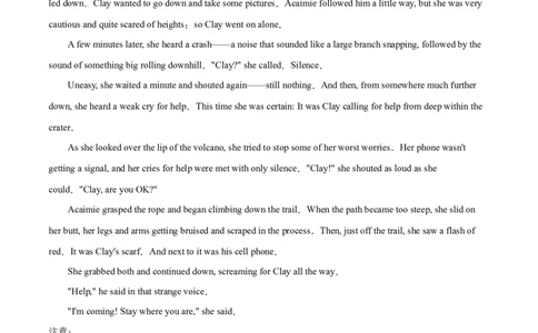 专题07动词不定式第7讲动词不定式---2022年高考英语一轮复习讲练测（新教材新高考）（测）（学生版）_03高考英语_新高考复习资料_2022年新高考资料_2022年新高考英语一轮复习