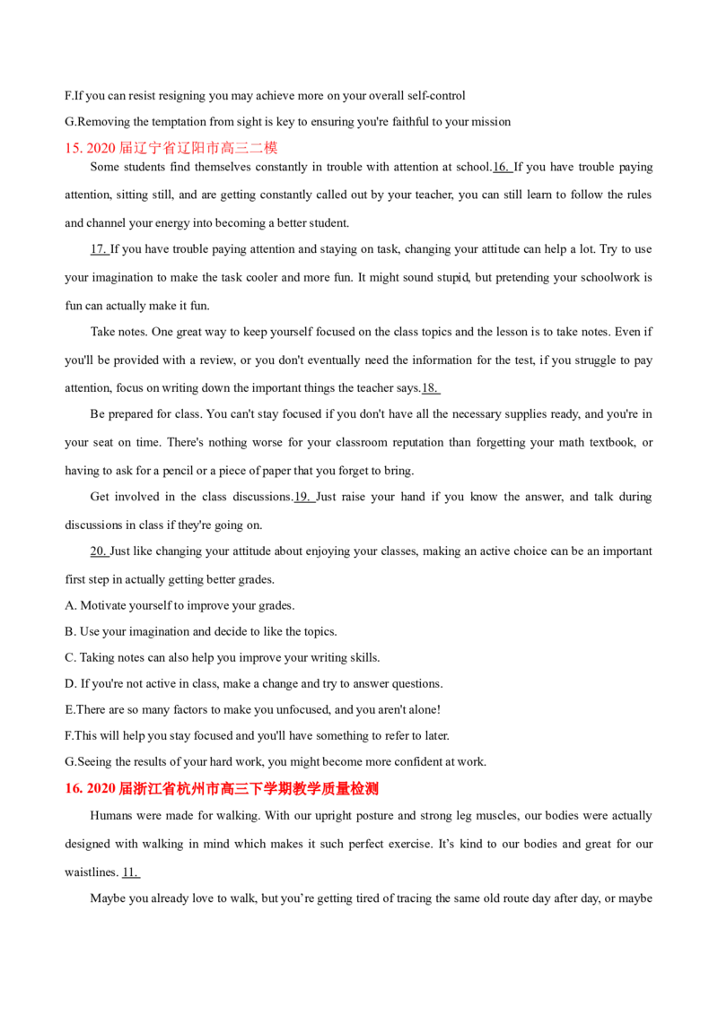 专题08七选五-2020年高考真题和模拟题英语分类训练（学生版）_03高考英语_新高考复习资料_2022年新高考资料_2022年新高考英语一轮复习_2022年一轮复习新高考新教材