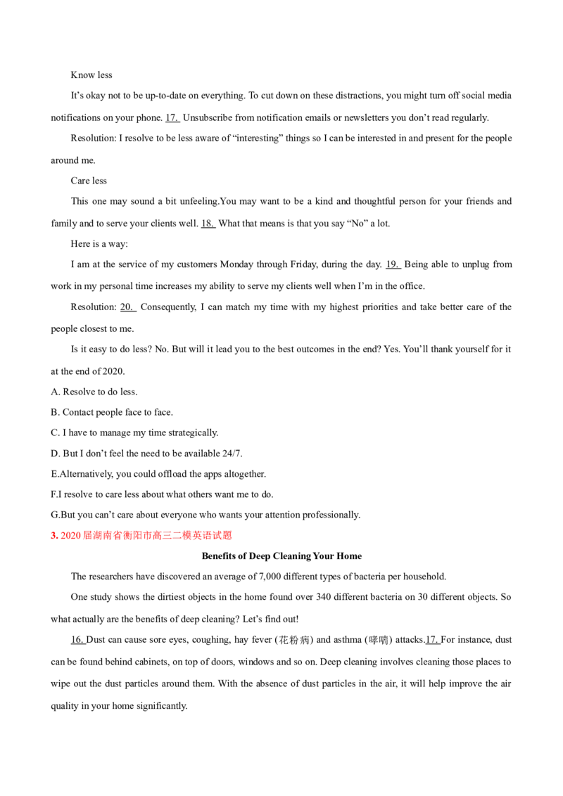 专题08七选五-2020年高考真题和模拟题英语分类训练（学生版）_03高考英语_新高考复习资料_2022年新高考资料_2022年新高考英语一轮复习_2022年一轮复习新高考新教材