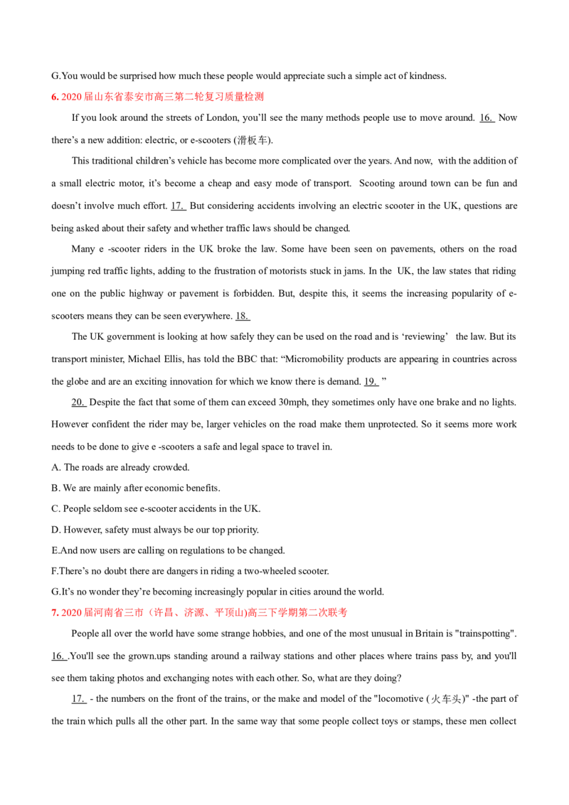 专题08七选五-2020年高考真题和模拟题英语分类训练（学生版）_03高考英语_新高考复习资料_2022年新高考资料_2022年新高考英语一轮复习_2022年一轮复习新高考新教材