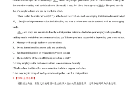 专题08七选五-2020年高考真题和模拟题英语分类训练（学生版）_03高考英语_新高考复习资料_2022年新高考资料_2022年新高考英语一轮复习_2022年一轮复习新高考新教材