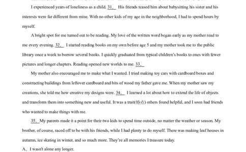 专题08七选五-2020年高考真题和模拟题英语分类训练（学生版）_03高考英语_新高考复习资料_2022年新高考资料_2022年新高考英语一轮复习_2022年一轮复习新高考新教材