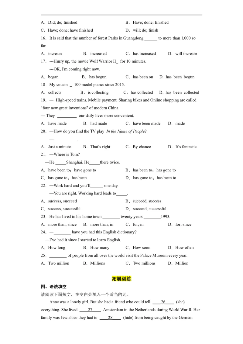 Unit8第6课时(SectionB3a-SelfCheck）（分层作业）-试题版_人教版英语八年级下册_2026春人教版英语八年级下册资料_人教八下（旧版）_07.英语8下-试题_课时练习_分层作业