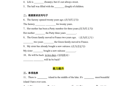 Unit8第6课时(SectionB3a-SelfCheck）（分层作业）-试题版_人教版英语八年级下册_2026春人教版英语八年级下册资料_人教八下（旧版）_07.英语8下-试题_课时练习_分层作业