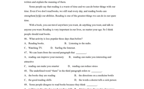 Unit8第6课时(SectionB3a-SelfCheck）（分层作业）-试题版_人教版英语八年级下册_2026春人教版英语八年级下册资料_人教八下（旧版）_07.英语8下-试题_课时练习_分层作业