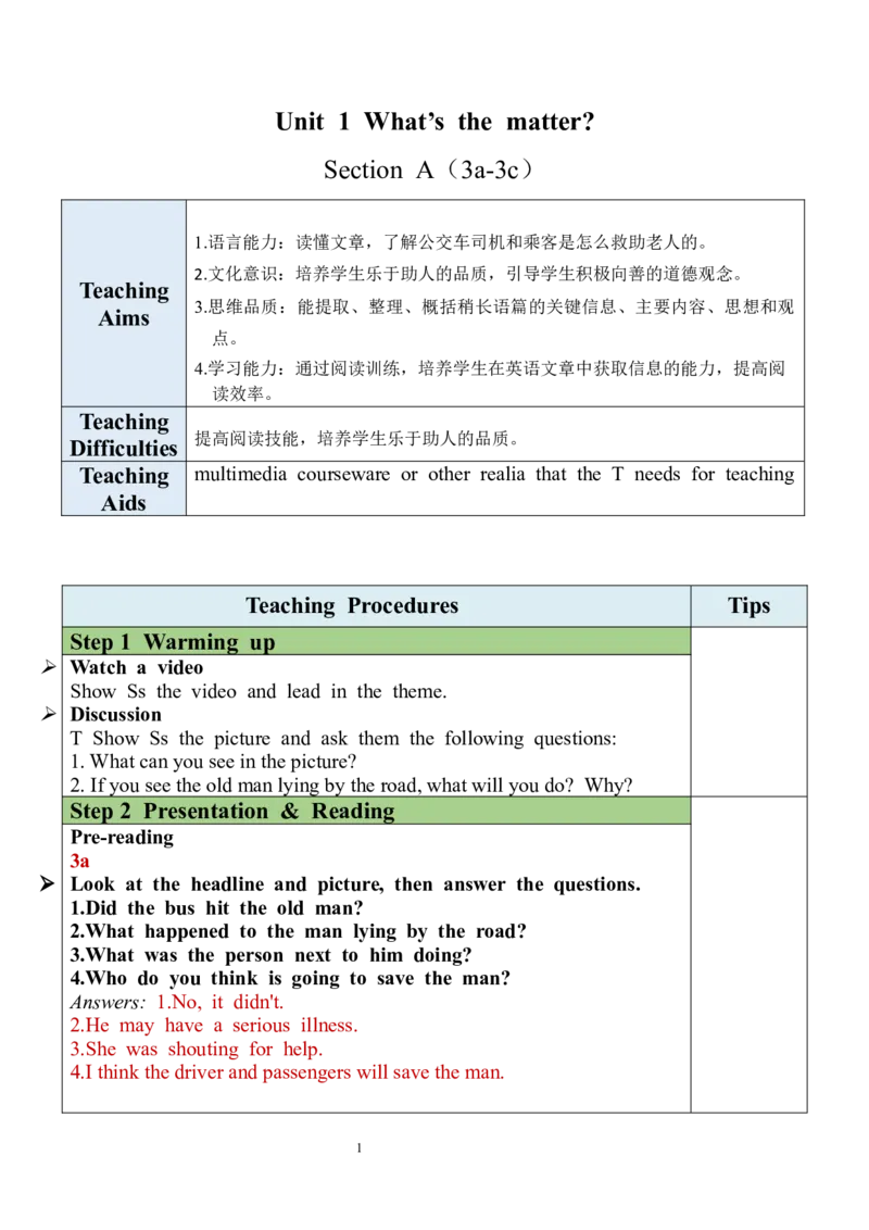 Unit1SectionA（3a-3c）教案_人教版英语八年级下册_2026春人教版英语八年级下册资料_人教八下（旧版）_04.英语8下-教案合集_8下英教案（含核心素养）_Unit1