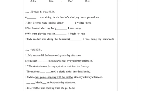 八年级英语下册第五单元导学案：Unit5（第四课时）_人教版英语八年级下册_2026春人教版英语八年级下册资料_人教八下（旧版）_05.英语8下-导学案