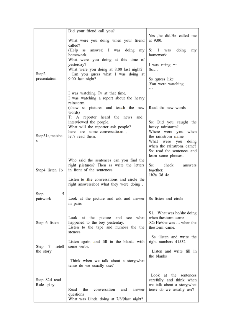 八年级英语下册集体备课教案：Unit5WhatwereyoudoingwhentherainstormcameP1_人教版英语八年级下册_2026春人教版英语八年级下册资料_人教八下（旧版）_04.英语8下-教案合集