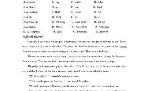 Unit5综合测试_人教版英语八年级下册_2026春人教版英语八年级下册资料_人教八下（旧版）_06.英语8下教学资料PPT_人教版英语八年级下册教学资料（全易通）_同步试题资源包（全易通）
