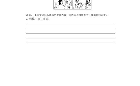 Unit5综合测试_人教版英语八年级下册_2026春人教版英语八年级下册资料_人教八下（旧版）_06.英语8下教学资料PPT_人教版英语八年级下册教学资料（全易通）_同步试题资源包（全易通）