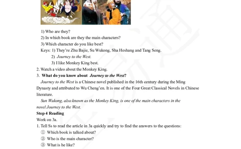 人教版八年级下Unit6SectionA3a~3c教案_人教版英语八年级下册_2026春人教版英语八年级下册资料_人教八下（旧版）_06.英语8下教学资料PPT_人教版英语八年级下册教学资料（全易通）_Unit6