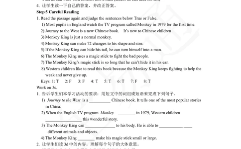 人教版八年级下Unit6SectionA3a~3c教案_人教版英语八年级下册_2026春人教版英语八年级下册资料_人教八下（旧版）_06.英语8下教学资料PPT_人教版英语八年级下册教学资料（全易通）_Unit6